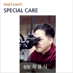 의료진소개